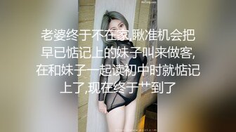 老婆终于不在家,瞅准机会把早已惦记上的妹子叫来做客,在和妹子一起读初中时就惦记上了,现在终于艹到了