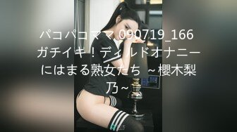 【热门网事件】等一下,我老公呢,美女操到叫老公,