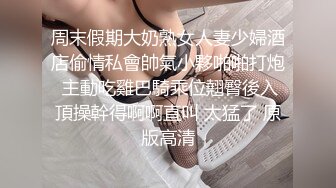 性感健身少女为男友还债，主动献身