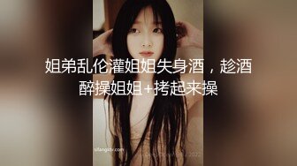  清纯小姑娘三兔，秀气的美女竟也如此风骚，一根中指玩弄穴 湿哒哒的淫水声清晰可听