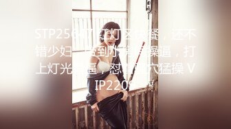 未婚妻3p