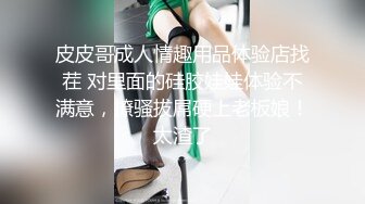  直播教学找处女渠道 6000块真实破处高中嫩妹处女膜清晰可见 最后血染妇检垫