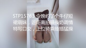 老哥探花约了个牛仔裤妹子沙发摸奶69互舔骑乘抽插非常诱人