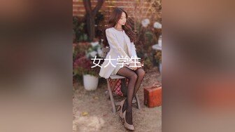 星空传媒-妻子的报复老公爱上她闺蜜，老婆出轨他好友-璟雯