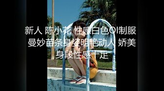 STP30350 國產AV 麻豆傳媒 兔子先生監制 TZ097 癡女社長的玩物 香月憐 VIP0600