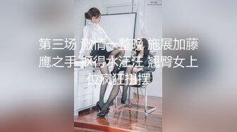 小巧玲珑的伪娘甜素素被小胖子怒插后庭，好紧啊插得我好痛，谁让你菊花得罪我呢！