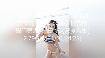 91天堂系列最新豪华巨制-新年特别篇：淘宝小嫩模之完美中出约会 -1080P高清完整