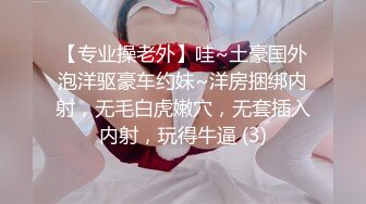 偷拍极品丝袜美女的鲍鱼 为了拍脸跟到了公交车站