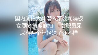 百度云泄密流出视图❤️绿帽癖男友和反差婊骚货女友刘嘉莉日常性爱啪啪单男3P