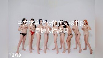 女友睡姿