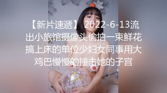 MDX-0238-04_時間停止器_嚴厲女上司竟是個騷貨官网文冰冰