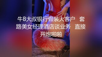 ✿御姐女神✿ 最新极品推特网红尤物女神▌桥本香菜▌补习老师2 美腿淫丝足交纯享版 玉足骚语调教挑逗榨精