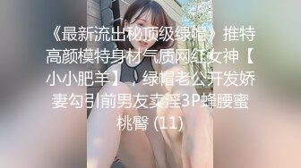 [泄密流出]河北绿帽大神携娇妻眼镜反差婊小惠4P手持DV自拍两个单男享受女主的口活