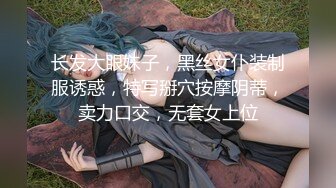 【AI换脸视频】迪丽热巴 女社长男下属办公室大战