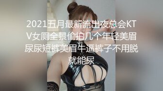 邪恶三人组下药迷翻极品美少妇❤️换上黑丝和肉丝三个人各种姿势轮流操