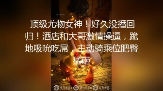 高端泄密流出❤️果团网网红模特 莫雅淇 被富二代包养期间反差自拍性爱福利3