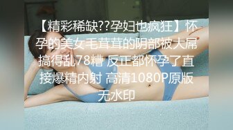 STP26057 ?淫乱情侣? 记录小两口日常做爱▌小橘妹妹▌女上位娇羞啪啪升级经验 后入爆力冲刺 滑嫩小嘴吸吮采精 VIP2209