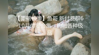 变态骚母狗【助理莹莹】淫乱爆操~深喉猛插【35V】 (29)