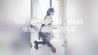 【超顶❤️绿帽大神】黑椒盖饭✿帮母狗女友连约三单男轮番上阵猛艹饥渴淫荡属性大解放反差女神小穴不断榨精