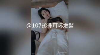 STP18461 高颜值苗条妹子继续第二炮，连体网袜互摸口交摸奶后入抽插猛操