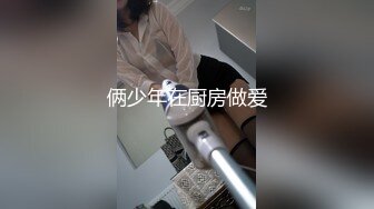 这美少妇太猛太饥渴了感觉十年没操逼了