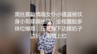 玩妞高手性福小胖摄像头自拍与几位前女友啪啪