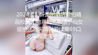 广东美人妻极品尤物露脸偷情-淫语-足交-大屌