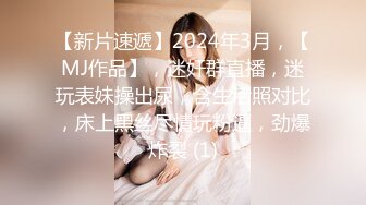 我的肥臀女友4