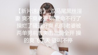 海归约炮大神酒店❤️无套爆干178大长腿高知女博士～巴掌狠扇屁股被扇得又红又肿