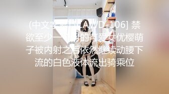 单身小妹子露脸精彩展示，身材不错完美展示，掰开逼逼给狼友看特写，揉奶自慰看淫水流出，听狼友指挥好骚啊