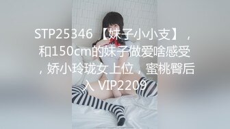 起点传媒 性视界传媒 XSJ019 房东姐姐来收租 张雅婷(小捷)