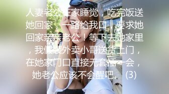 新作新闺蜜加入了【小熊精灵】，3朵小花轮流被操~无套狂干~操哭~赚钱不容易啊妹妹们！ (5)