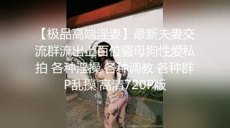 【网红反差婊】饼干姐姐 诱人和服淫娃挑逗侍奉 温润口舌吸吮挑弄龟头 后入淫臀嫩穴爽到窒息 高潮内射蜜道美妙不言而喻