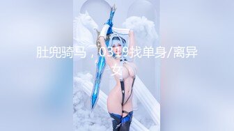 cosplay中的川波咲是个吃不饱的放荡不羁的色狼。