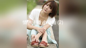 [229SCUTE-1260] ほたる(23) S-Cute 上品なお姫様と甘～いH