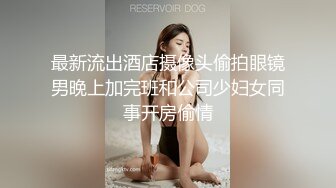 【超人气 台妹】娜娜 淫荡家教师生偷情 完美酮体母狗沦为肉便器 白虎蜜穴酥麻紧裹 狂肏内射女神淫汁