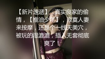 深圳小嫩妹