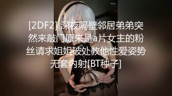  高颜值苗条精致小姐姐约到酒店这身材软软可啪，掏出鸡巴用力埋头舔吸笔直大长腿缠绕配合操穴销魂水印