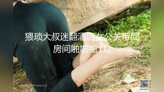 高能快舞三连黑色蕾丝无裹胸