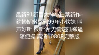 【新速片遞】  2023-8-17新流出酒店偷拍❤️白貌美高挑美女穿黑丝女仆装把自己当做礼物 给今天生日的男朋友尽情操