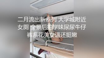 p站 极品仙女级网红【JasmineJ】极品美乳 户外露出自慰  及付费福利合集【126v】 (44)