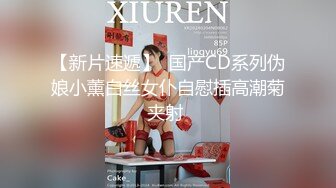 才19岁的超级嫩妹子美腿美眉，和长得像林俊杰的帅哥约车震，在第二排打炮，忍不住内射美眉的白虎粉逼 (1)