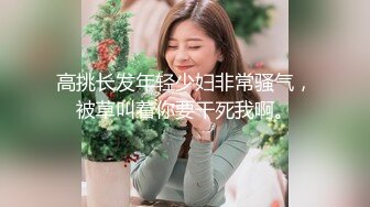 1/3最新 网红美女柠檬喵酱VIP定制版主人的黑丝女仆的呻吟VIP1196