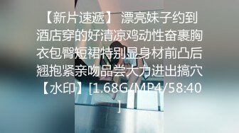 【糖心】小姨子趁姐姐不在勾引姐夫