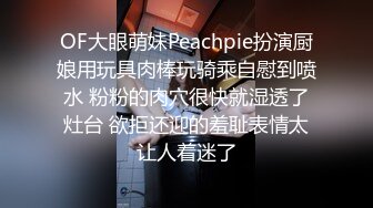 一个小哥玩三个少女萝莉精彩4P，全程露脸真他么禽兽，享受小渣女们的口活服务，轮草爆草抽插还玩道具射嘴里