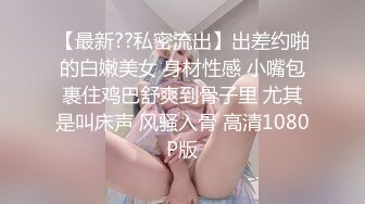 外表清纯短发18学生妹为赚钱拍摄，娇小身材无毛嫩穴，抱在身上扣穴，活力十足操起了带劲，第一视角插入