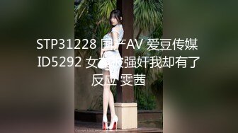 (no_sex)20230729_美少妇骚狐狸_1667912854