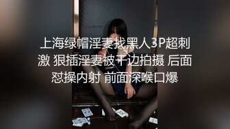 骚逼媳妇儿洗澡自拍骚穴，粉红骚逼诱人