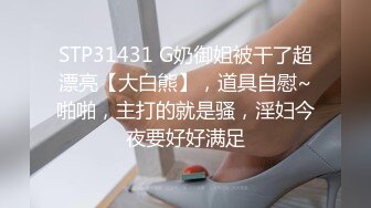 ✿小母狗调教✿可爱双马尾JK小学妹被主人爸爸公园调教，清纯小萝莉被肏出白浆，被艹的时候喊爸爸 唔～喜欢被男人操