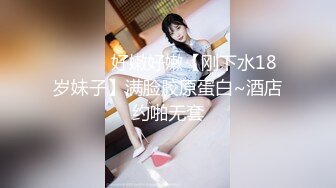 180模特妹#妹妹叫的惨绝人寰～让我兴奋的抓着她头发就是用力后入，顶死这个背着男朋友出来偷吃的骚逼